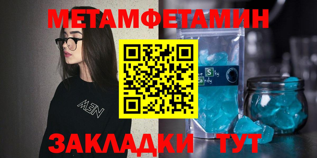 Амфетамин VHQ Великий Новгород