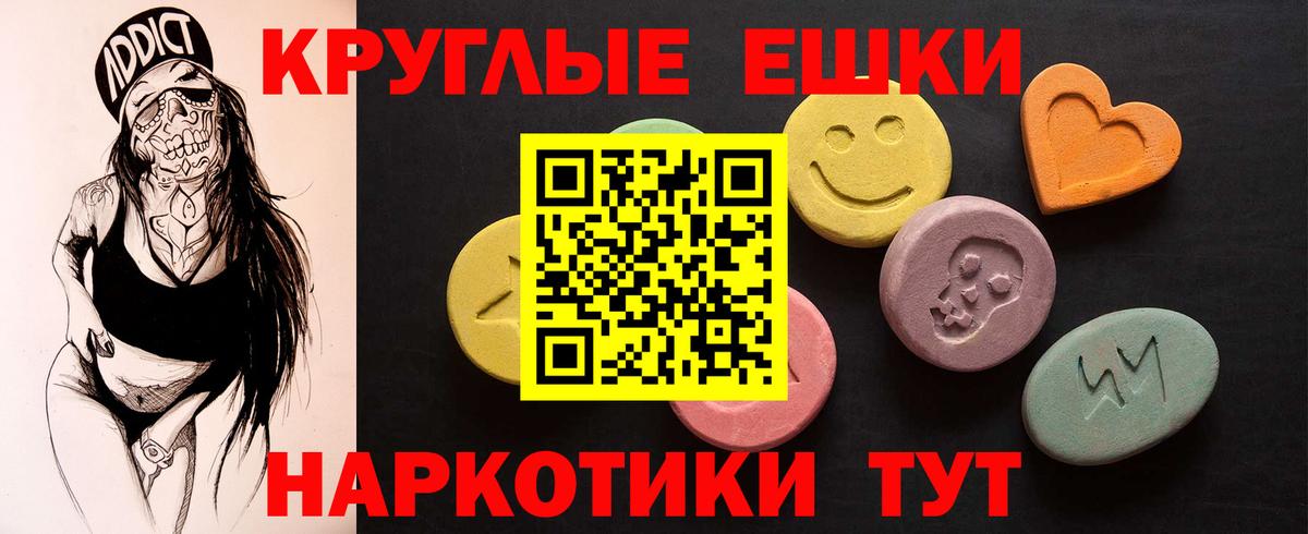 Экстази XTC Великий Новгород