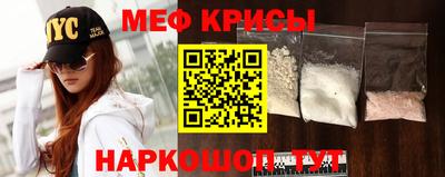 молекула духа Аша
