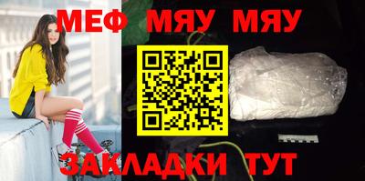 молекула духа Аша