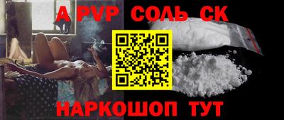 гидропоника Ачхой-Мартан