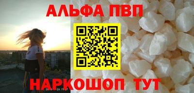 молекула духа Аша