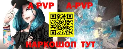 молекула духа Аша