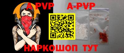 гидропоника Ачхой-Мартан