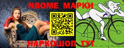 молекула духа Аша