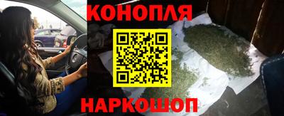 молекула духа Аша