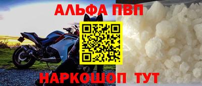 молекула духа Аша
