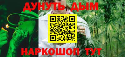 молекула духа Аша