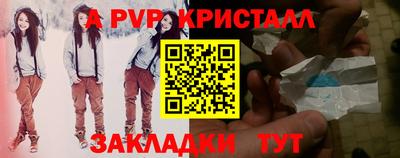 молекула духа Аша