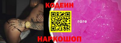 молекула духа Аша