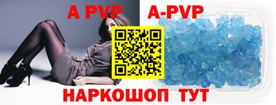гидропоника Ачхой-Мартан