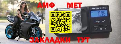 молекула духа Аша