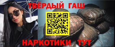 молекула духа Аша
