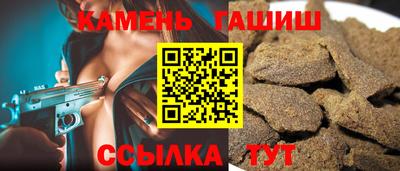 молекула духа Аша