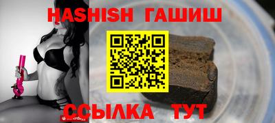 молекула духа Аша