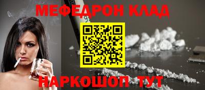 молекула духа Аша