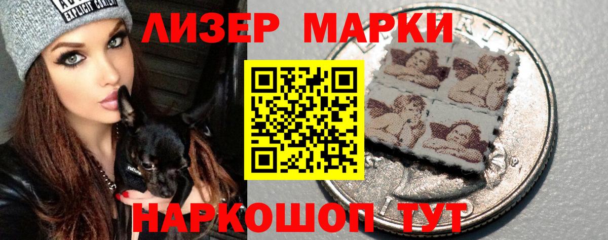 Лсд 25 экстази кислота    сайт  Великий Новгород  LSD-25 экстази ecstasy  Вход с VPN  LSD-25 экстази 