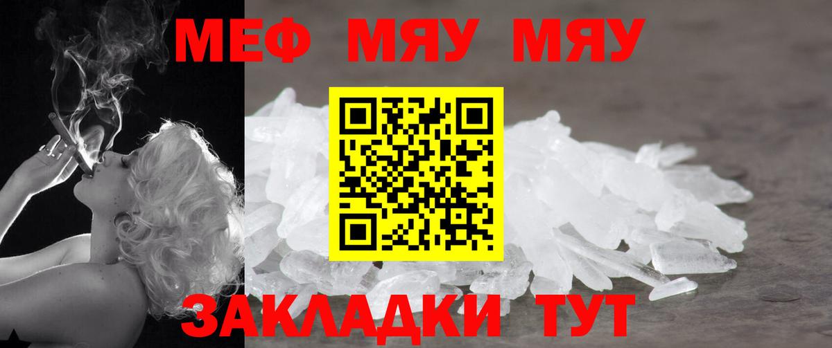 МЕФ  Великий Новгород
