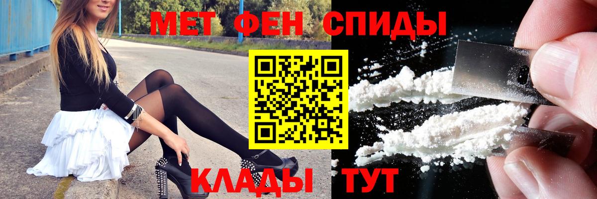 МЕТАМФЕТАМИН Декстрометамфетамин 99.9%  Вход с VPN  МЕТАМФЕТАМИН Декстрометамфетамин 99.9%  Великий Новгород 