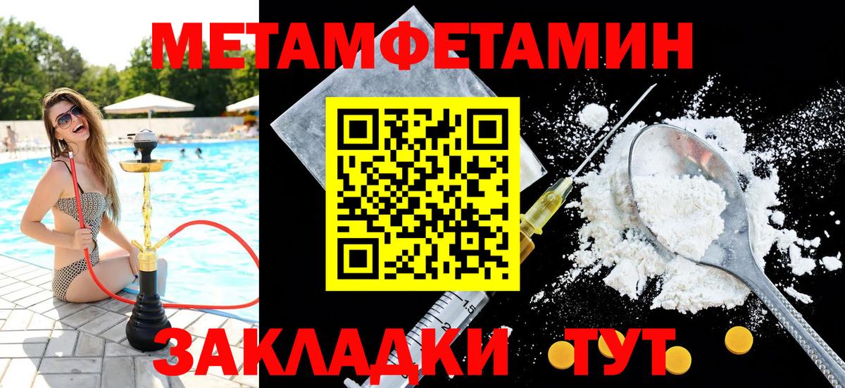 Альфа ПВП Великий Новгород