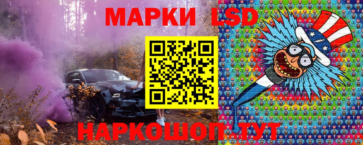 Марки N-bome 1,5мг Великий Новгород