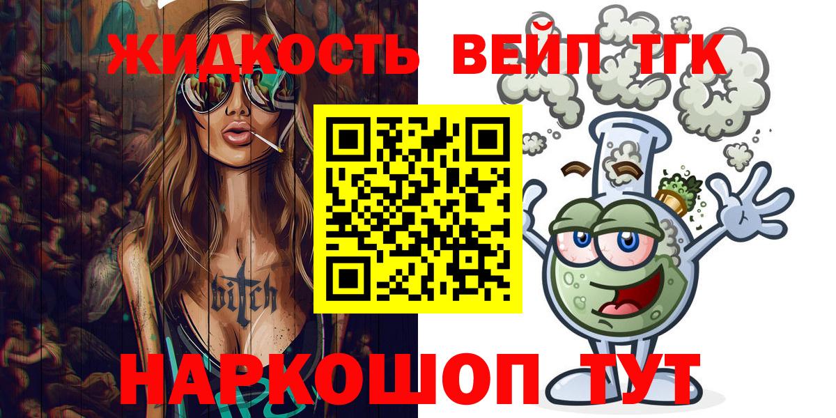 Бошки Шишки  LSD-25  Великий Новгород  Вход с VPN  APVP СК кристаллы  Героин  Меф МЯУ МЯУ кристаллы  Гашиш  Гашиш 