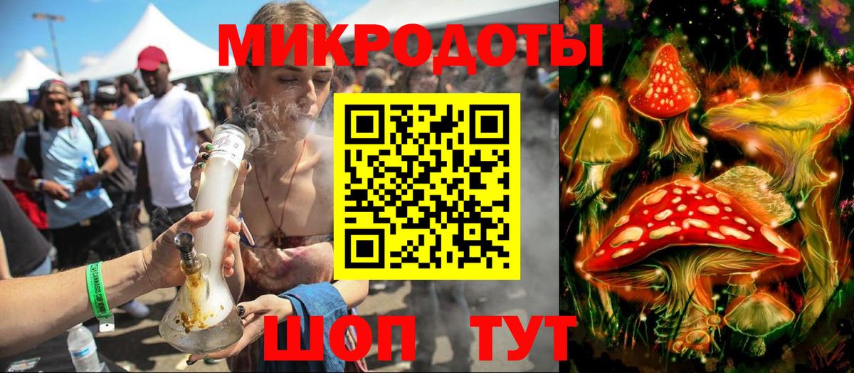 Псилоцибиновые грибы ЛСД  Вход с VPN  Великий Новгород  Псилоцибиновые грибы мицелий 
