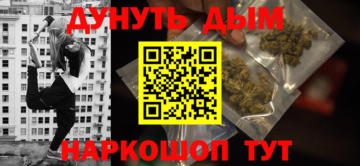Бошки марихуана индика Великий Новгород