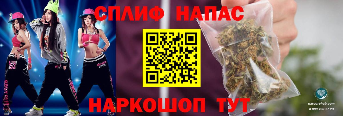 МАРИХУАНА White Widow  Вход с VPN  Бошки Шишки марихуана  Великий Новгород  МАРИХУАНА Amnesia 